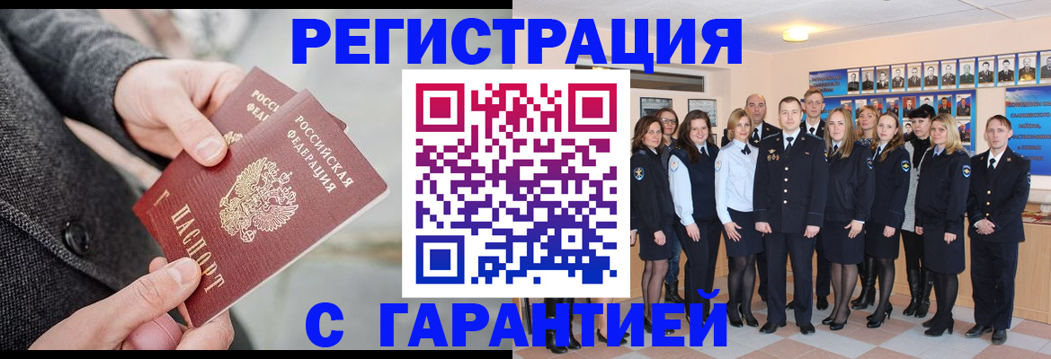 подготовка документов для прописки в Тихвине