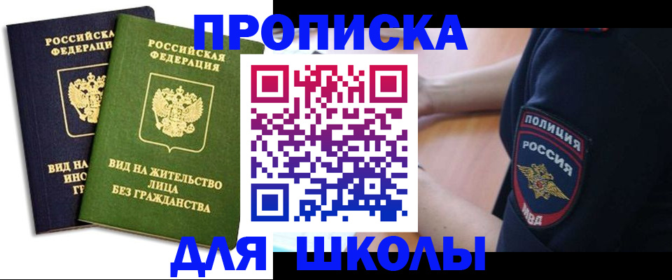 сопровождение регистрации по РВП в Тихвине